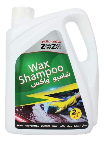 Buy Safi Wax Car Clearing Wax Shampoo 2 Litter in Saudi Arabia