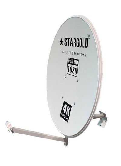 Buy Portable Satellite Dish Antenna For Satellite Tv Focus Length 393Mm Ku Band Gain 12.5Ghz With Wall Ground Multi Purpose Stand in Saudi Arabia