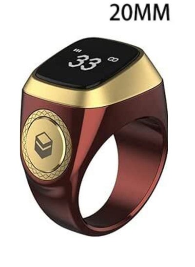 Buy Smart Tasbeeh Ring, brown, water resistant, 20 mm, in Saudi Arabia