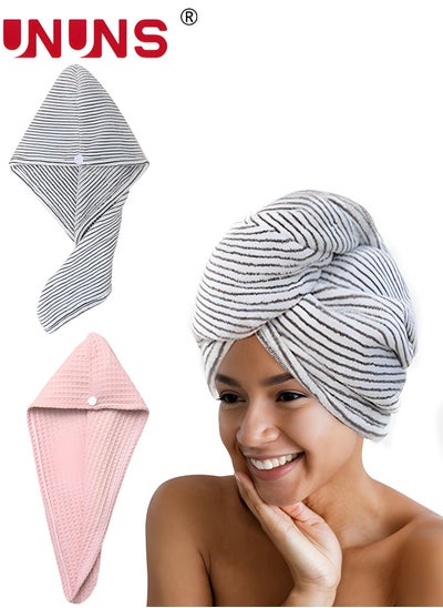 اشتري 2PCS Large Microfiber Hair Towel Wrap for Women, Anti Frizz Hair Drying Towel with Button, Fast Dry | Super Absorbent | Quick Dry Hair Turban for Wet, Curly, Long & Thick Hair في السعودية