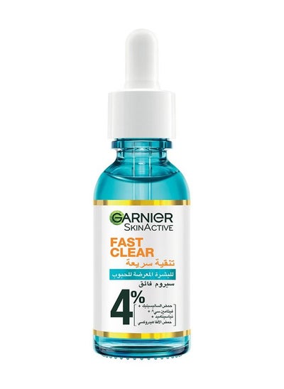 اشتري Skinactive Fast Clear Booster Face Serum For Acne Prone Skin With Salicylic Acid, 15ml في السعودية