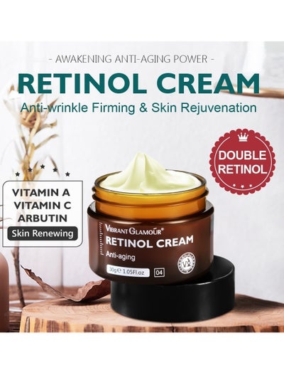 اشتري VIBRANT GLAMOUR Retinol Face Cream Anti Aging Deeply Activate Collagen Reduce Melasma Freckles في الامارات