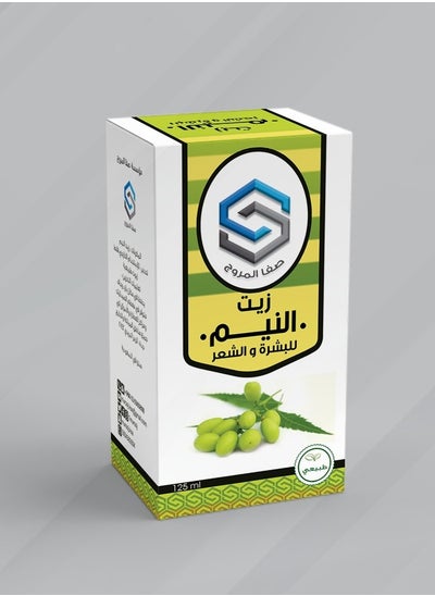 Buy Neem Oil For Skin And Hair125ml in Saudi Arabia