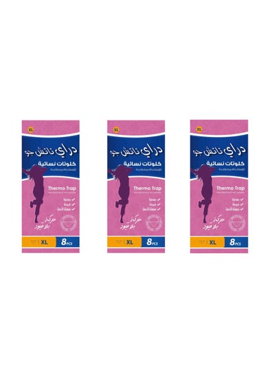 Buy 3 Packages women's panties used during the monthly period, postpartum period, sports times, for one-time use, 24 pieces - size XL in Saudi Arabia
