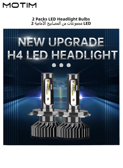 Buy H4 LED Headlight Bulbs High Brightness 20000lm 6000K Cool White High Low Beam Bulbs Super Bright Conversion Kit 1 Pair in Saudi Arabia