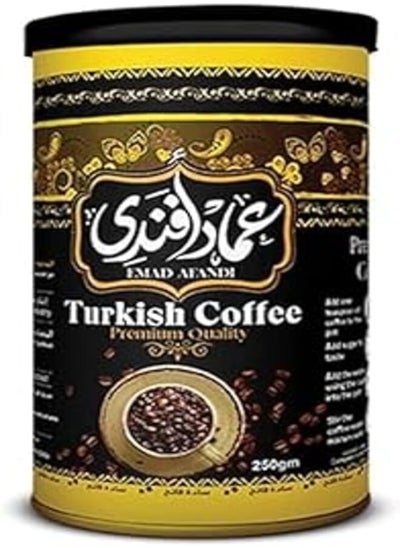 Buy Emad Afandi Plain Turkish Coffee, Light Roast, 250 Grams, Premium in Egypt