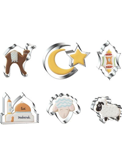 Buy HILALFUL Stainless Steel Cookie Cutter Set for Kids & Children- 6 Pieces | Islamic Themed | Bakeware | Kitchen Accessories | For Baking Biscuits | Fun Shapes | Kid Safe in UAE