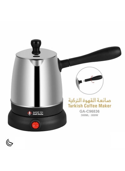 Buy Gulf Dalla Electric Turkish Coffee Maker 300Ml in UAE