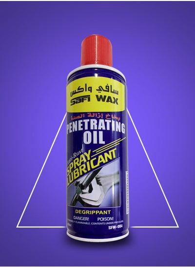 Buy Penetrating Oil Anti-Rust Spray Lubricant Safi Wax Car Care in Saudi Arabia