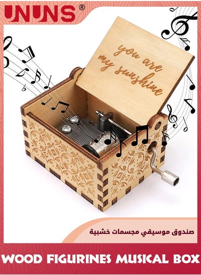 Buy Wood Music Box,You Are My Sunshine Music Box, Laser Engraved Vintage Wooden Hand Crank Musical Box,Wife Husband Girlfriend Boyfriend Gift,For Birthday Wedding Anniversary,Pattern 2 in UAE