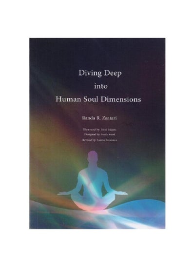 Buy ‎Diving Deep into Human Soul Dimensions‎ in Saudi Arabia