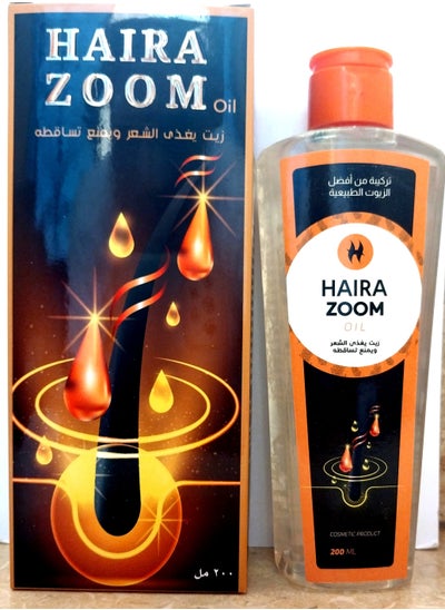 Buy Haira Zoom Oil Stop hair loss Nourish and shin your hair All natural oils in one product in Egypt