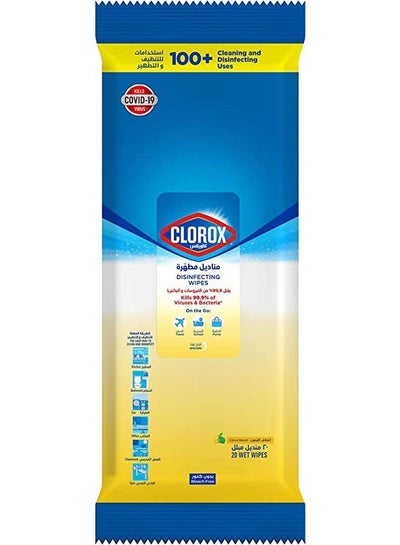 اشتري Clorox Disinfecting Wipes with Lemon Scent - 20 Wipes في مصر