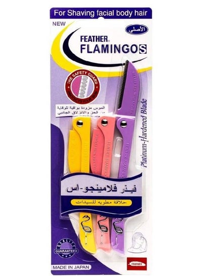 اشتري شفرات فلامنجو لحلاقة شعر الوجه في مصر