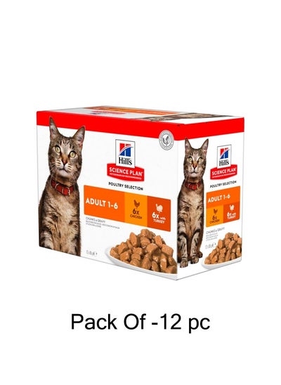 Buy Adult Cat Wet Food Multipack With Chicken and Turkey - 12x85g in UAE