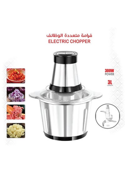 Buy Durable 300W Stainless Steel Electric Meat Grinder with 3L Stainless Steel Bowl in Saudi Arabia