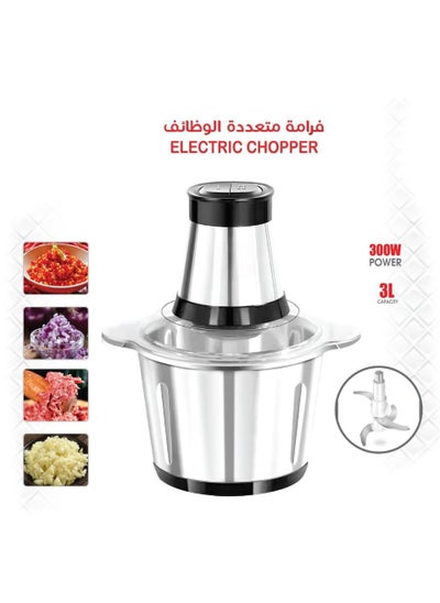 Buy Durable 300W Stainless Steel Electric Meat Grinder with 3L Stainless Steel Bowl in Saudi Arabia