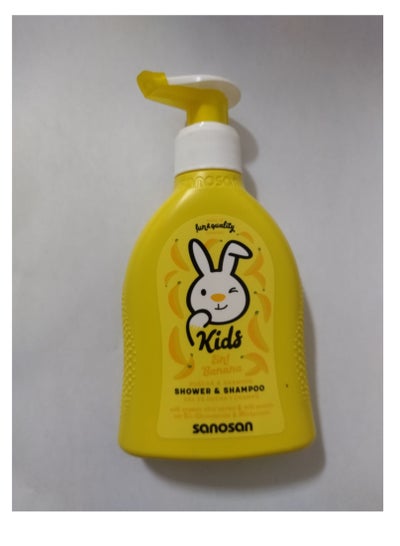 Buy Kids Shampoo And Shower with Banana 200 ml in Egypt