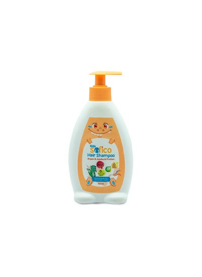 Buy Kids Hair Shampoo Argan & Jojoba & Protien in Egypt