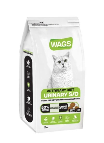 Buy Wags Cats Urinary SO 2 KG in Egypt