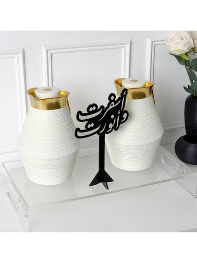 Buy A welcome masterpiece with an Arabic phrase | Black in Saudi Arabia