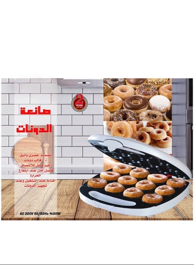 Buy Electric Donut Maker DLC-313 can be an opportunity to get quick results.   Donut maker is a great addition to your home appliances.  Donut made of high quality material that provides hardness an in Saudi Arabia