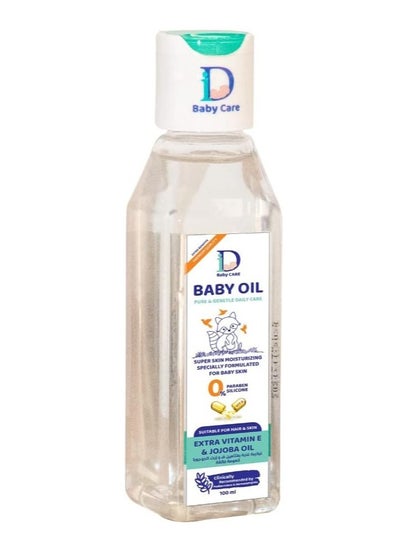 اشتري ID BABY CARE SKIN OIL 100 ml في مصر