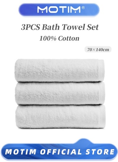 Buy Luxury 3-Piece Bath Towel Set 100% Cotton Extra Plush Absorbent Towels in Saudi Arabia