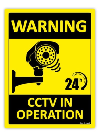 Buy Warning 24 Hours CCTV in Operation Sign Sticker Self Adhesive 20x15cm, Video Surveillance Weather Resistant Long Lasting UV Protected Vinyl Decal (1pc) in UAE