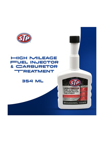 اشتري Car Mileage Fuel Injector Carburetor Treatment 354ml STP في السعودية