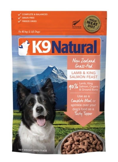 اشتري Freeze Dried Lamb and King Salmon Feast Dog Food 500g في الامارات