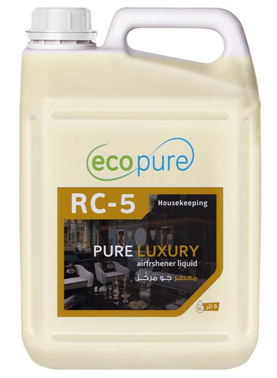Buy Highly concentrated air freshener with pure luxury scent in Saudi Arabia