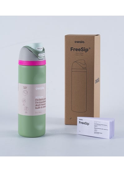 Buy Owala FreeSip Insulated Stainless Steel Water Bottle with Straw for Sports and Travel, BPA-Free, 24-Ounce, Green in UAE