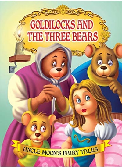 اشتري Goldilocks And The Three Bears by Dreamland Publications Paperback في الامارات