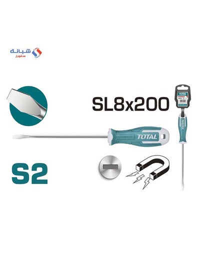 Buy Normal Screwdriver 200Mm Sl8 in Egypt