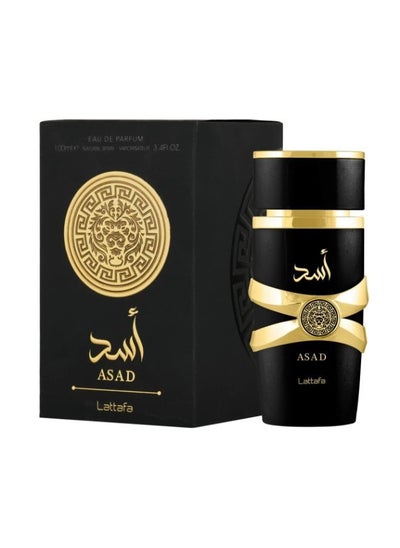 اشتري عطر اسد من لطافه في مصر