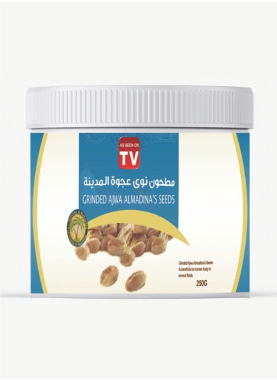 Buy Grinded Ajwa Al Madina's Seed Powder 250gram in UAE