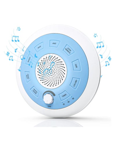 Buy White Noise Machine, Portable Sound Machine, with 8 Soothing Nature Sounds Therapy Portable Sleep Sound Machine, Powerful Battery Endurance 4-7 Days, for Baby, Kids and Adults in Saudi Arabia