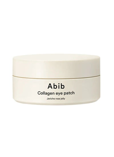 Buy Collagen Eye Patch Jericho Rose Jelly in UAE