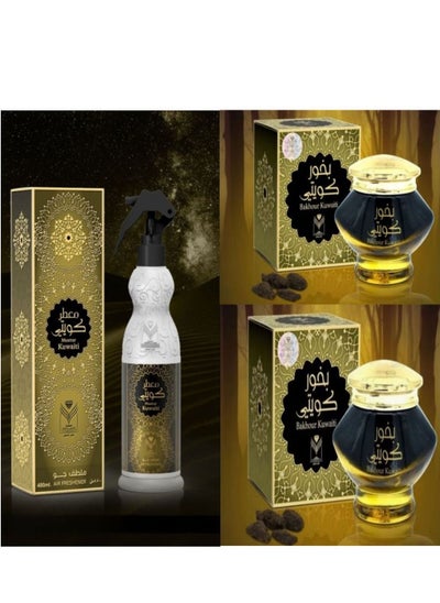 اشتري مجموعة اثنين بخور كويتي معطر كويتي480مل في السعودية