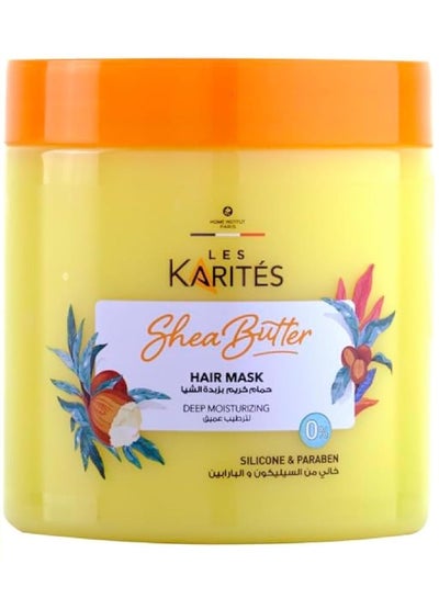 Buy Hair Mask With Shea Butter Multicolour 475ml in Egypt