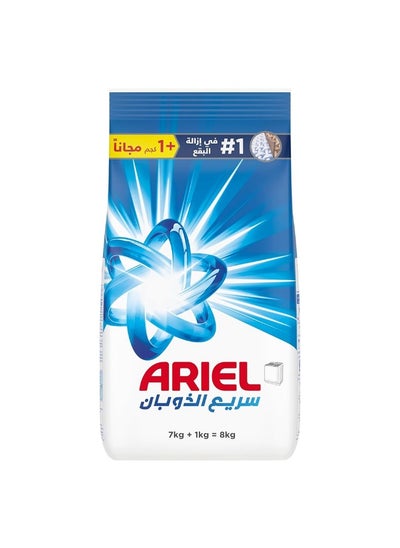 Buy Ariel Original Laundry Powder, Semi Automatic , 7 + 1 kg in Saudi Arabia