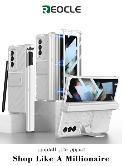 Buy Suitable for Samsung Mobile Phone Case Armor Magnetic Hinge Folding Shaft Bracket Adjustable Gear Z Fold 3 Mobile Phone Case in UAE
