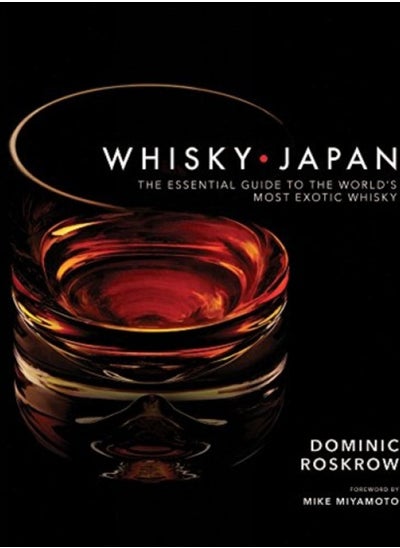 اشتري Whisky Japan : The Essential Guide to the World's Most Exotic Whisky في الامارات