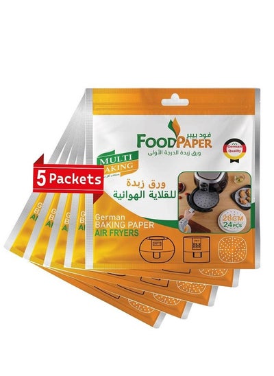 Buy butter paper from food paper High-quality made in German , Square perforated  28*28, sheets 24 , 5 packets in Saudi Arabia