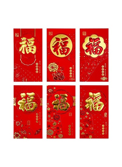 Buy Red Envelope Assorted 170x90 mm 6Pcs/Pk in UAE