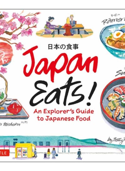 اشتري Japan Eats! : An Explorer's Guide to Japanese Food في الامارات