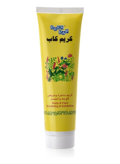 Buy Krem Kap, Scrubbing and Exfoliating Face and Body Cream - 150 Ml in Saudi Arabia