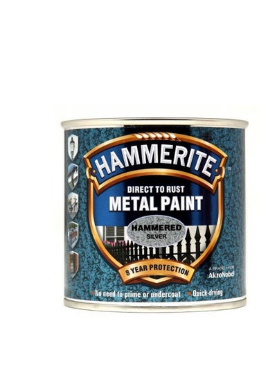 اشتري Hammerite Direct to Rust Metal Paint - Hammered Silver Finish 250ML في الامارات