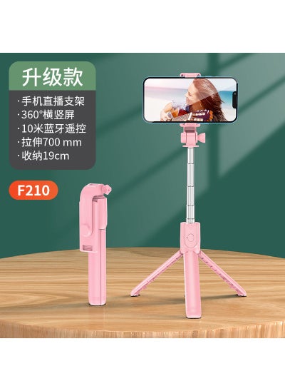 اشتري Factory direct mobile phone Bluetooth selfie stick tripod light fill light selfie stick mini portable handheld camera artifact Pink without fill light [70cm] في السعودية